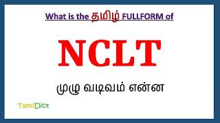 NCLT Full Form in Tamil  NCLT in Tamil  NCLT தமிழில் ஃபுல்ஃபார்ம் [upl. by Ki]