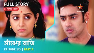 Full Story  Saanjher Baati  Episode 213  Part A [upl. by Kimble]