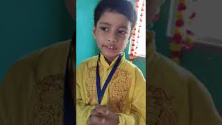 Chotoder puja poem recited by Ahan kids [upl. by Silvain]