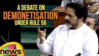 Sudip Bandyopadhyay Demands For A Debate On Demonetisation Under Rule 56  Mango News [upl. by Rovelli]