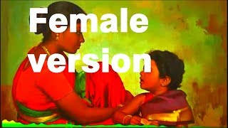 Raam Tamil Movie  Aarariraro Female Version Lyrics  Jiiva Yuvan Shankar Raja [upl. by Cressida]