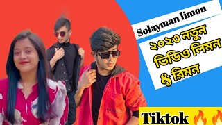 New Tiktok Mashup 2023 Bangladesh party Music  Viral Dance Trends  Rimon ksa rimonksavlogs7439 [upl. by Faxan]