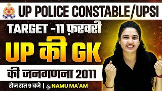 UP POLICE CONSTABLE 2024  UPSI UP GK CLASS 🔥  UP GK उत्तर प्रदेश की जनगणना 2011  UP GK NAMU MAM [upl. by Wini]