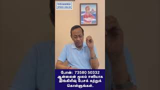 Learn English in 30 days through Tamil [upl. by Nodearb]