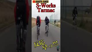 イキって敗北 100万円 vs 3万円🚴ガチバトル SWORKS TARMAC SL6 をルック車クロスバイクで追いかけろ🤣🤣🤣高級カーボンロードバイクの初心者潰し🔰 [upl. by Goss]