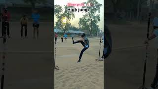 Bihar police High jump 🦘 shortsviral biharpolice cricket biharpolce [upl. by Cochrane]