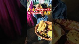 shorts youtubeshorts trending viralvideo 😀😀👌👌Tarak mahta tv shows k fafda jalebi [upl. by Eupheemia]