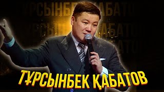 Тұрсынбек Қабатовтың жеке шығармашылық кеші  2024  Jibek Joly TV [upl. by Eentrok801]