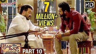 Janatha Garage Malayalam Movie Teaser  Mohanlal  Jr NTR  Samantha  Nithya Menon  Koratala Siva [upl. by Acinet]