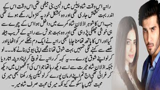 Heart Touching stories  New Stories  Islaic Fact Stories  Dilcaps Kahani  Urdu Kiran Kahani 58 [upl. by Averi]