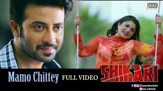 Mamo Chitte  Rabindra Sangeet  Shakib Khan  Srabanti  Arijit Singh  Shikari Bengali Movie 2016 [upl. by Enidualc987]