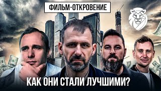 История успеха  Как они научились зарабатывать Игорь Рыбаков  Эквиум — лучшее бизнессообщество [upl. by Enuj]