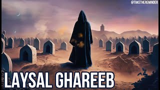 Laysal Ghareeb  The Stranger Is Not  Nasheed  Ali ibn alHusayn Zayn alAbideen  HD [upl. by Landau]