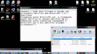 Как установить Optifine для Minecraft 147 [upl. by Rustie]