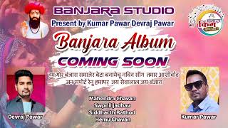 New Banjara Album  Present Kumar Pawar Devraj Pawar Jai Sevalal comingsoon [upl. by Dalia]