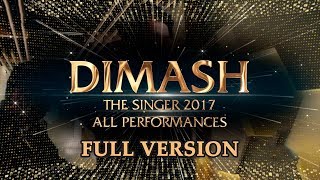 ДИМАШ  DIMASH  THE SINGER 2017  All Performances  Все Выступления FULL VERSION [upl. by Jadwiga]