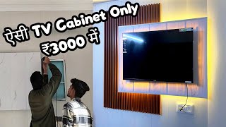 Low Budget TV Cabinet Design  TVCabinet InstallationPrice and Life Full Detail Video [upl. by Quickman824]