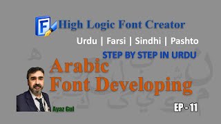 HighLogic FontCreator Arabic 11  Creating Font File Importing Unicode Charts Multimapping [upl. by Inva]