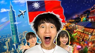 【 First Taiwan ✈︎🇹🇼 】Very excited Amazing Taipei 3 nights 4 days sightseeing course 1week trip [upl. by Akierdna]