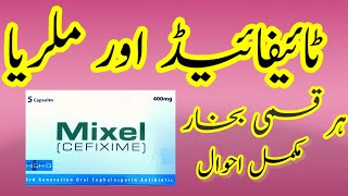 Mixel400mg Capsule Uses in Urdu  Cefixime Benefits medicine Sideeffects [upl. by Hadwyn]