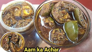 Village Style आम का अचार बनाने की सालों पुरानी रेसिपीAam ka acharMango pickleChef Ashok [upl. by Doloritas]