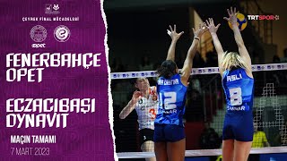 Maçın Tamamı  VakıfBank 🆚 Galatasaray Daikin quotVodafone Sultanlar Ligiquot [upl. by Nitnerb]