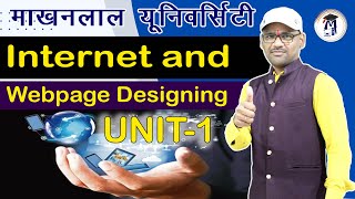 Internet and Web Designing Full Course UnitI Internet  PGDCA2DCA2 Semester Course in Hindi [upl. by Concordia]