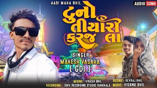 singer MM mahesh vasava NeW TIMLI song video [upl. by Shugart953]