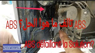 ABS défaillant peugeot 307 16 hdi la Solution ال ABS تالف ما هوا الحل في سيارت بيجو [upl. by Onidranreb]