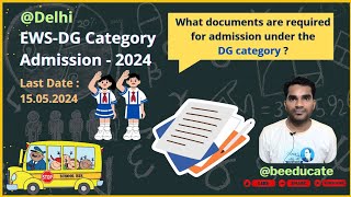 Documents required for Admission under DG Category [upl. by Rodmann]