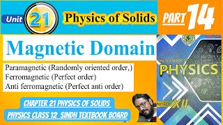 magnetic domain  class 12 physics new book  physics of solids  chapter 21  Sindh textbook board [upl. by Trstram94]