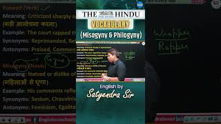 The Hindu  Vocabulary Mastery in Minutes Satyendra Sir’s Tips learnenglish englishlearning [upl. by Maddis109]