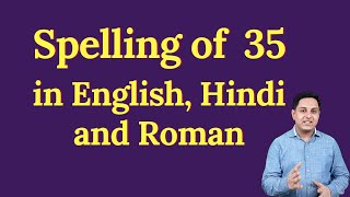 35 spelling in English Hindi and roman  spelling of 35  How do you spell 35 correctly [upl. by Sansbury]