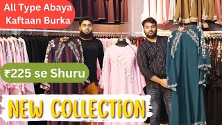 Latest Abaya Kaftan 2024 Desing Burka Wholesale Rates Par Sidha Factory Se [upl. by Ullund]