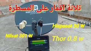 كيفية استقبال تلاتة اقمار HispsatNilsatThor طبق اوفال Ovale [upl. by Porcia]