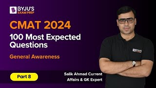 CMAT 2024  100 most expected CMAT Questions  General Awareness  Part  8  cmatexam byjus [upl. by Thurmond]