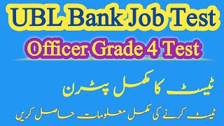 UBL Bank Jobs officer Grade 4 Online TestUBL Bank TestUBL Bank Test petrenBank Jobs TestTest [upl. by Natsyrt906]