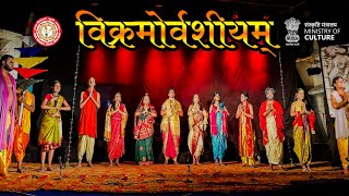 Vikramorvashiyam Hindi play  kalidas Kala Niketan  Ministry of culture [upl. by Ahsieuqal]