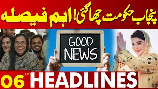 Good News For Public  Maryam Nawazs Big Decision  Lahore News Headlines 06AM  08 Oct 2024 [upl. by Lombard]