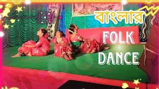 Agradoot club Contai dance performance Dance performance on the Bengali song Aaye brishti jhepe [upl. by Wennerholn]