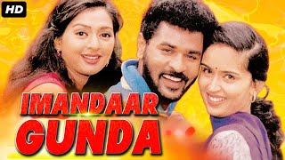 Imaandar Gunda Full Movie  Prabhu Deva [upl. by Doowyah]