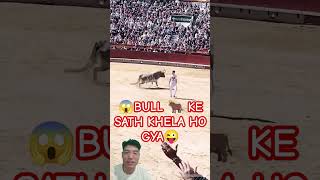 Bull Fighting Bail ke sath khela ho gayashorts [upl. by Naitsirhk]