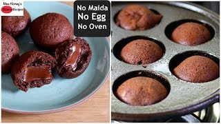 Mini Choco Lava Cake  Eggless Without Oven Without Maida amp Milk  Skinny Recipes [upl. by Amorita]