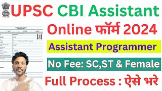 UPSC CBI Assistant Programmer online form fill up 2024  upsc assistant programmer online form fill [upl. by Reynard764]