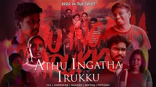 Athu Ingatha Irukku  Short Film  Deepavali [upl. by Aissenav424]