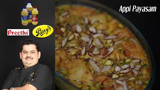 Venkatesh Bhat makes Appi Payasam  recipe in Tamil  appe payasam  Indian  karnataka sweet dish [upl. by Caryn]