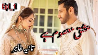 Ishq masoom hai by Tania TahirForced marriage BasedAfter Marriage BasedRude Hero Based [upl. by Eneloc]