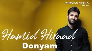 Hamid Hiraad  Donyam I Teaser  حمید هیراد  دنیام [upl. by Ardied]