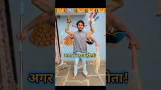 Diwali🪔मे 6 हाथ Busy हो गयाDiwali comedy [upl. by Ilyah907]