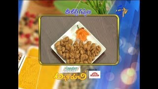 Jeelakarra Gavvalu  Abhiruchi  10th June 2017  ETV Telugu [upl. by Hermy]